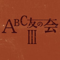 abc_3rd